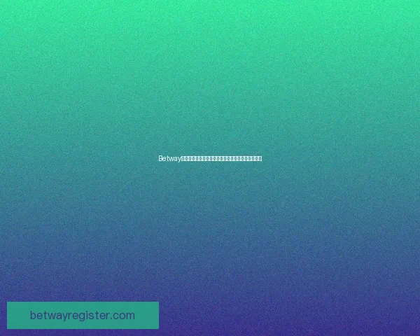 Betway平台安全吗？全面解析平台的安全性和用户保护措施