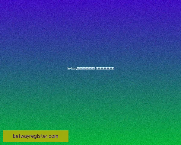 Betway官网入口分析及其优势详解 让您轻松体验全球博彩平台
