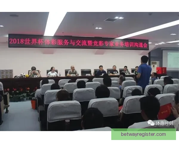 2026世界杯精彩竞猜攻略与投注策略全面解析