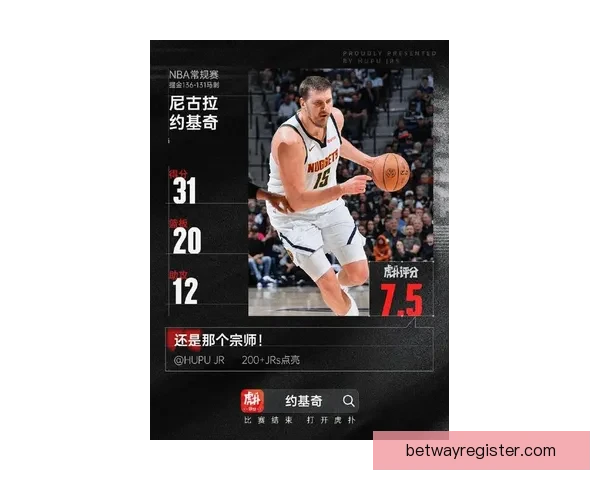 掘金担忧约基奇被特殊防守限制 提前18英尺就开始防守