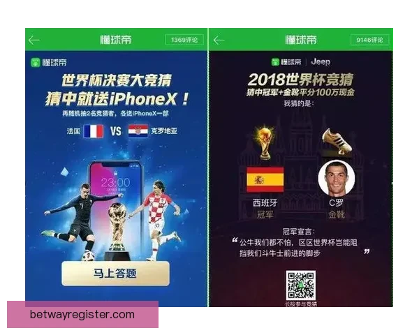 世界杯竞猜红包活动来袭 赢取丰厚大奖助力激情赛事