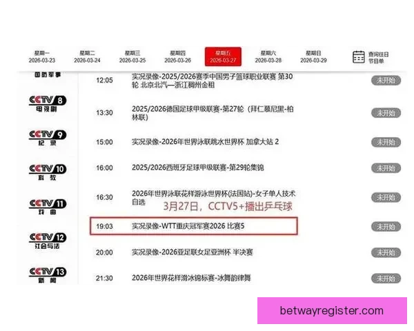 世界杯竞猜赛事直播全程跟踪带你实时掌握赛况精彩瞬间